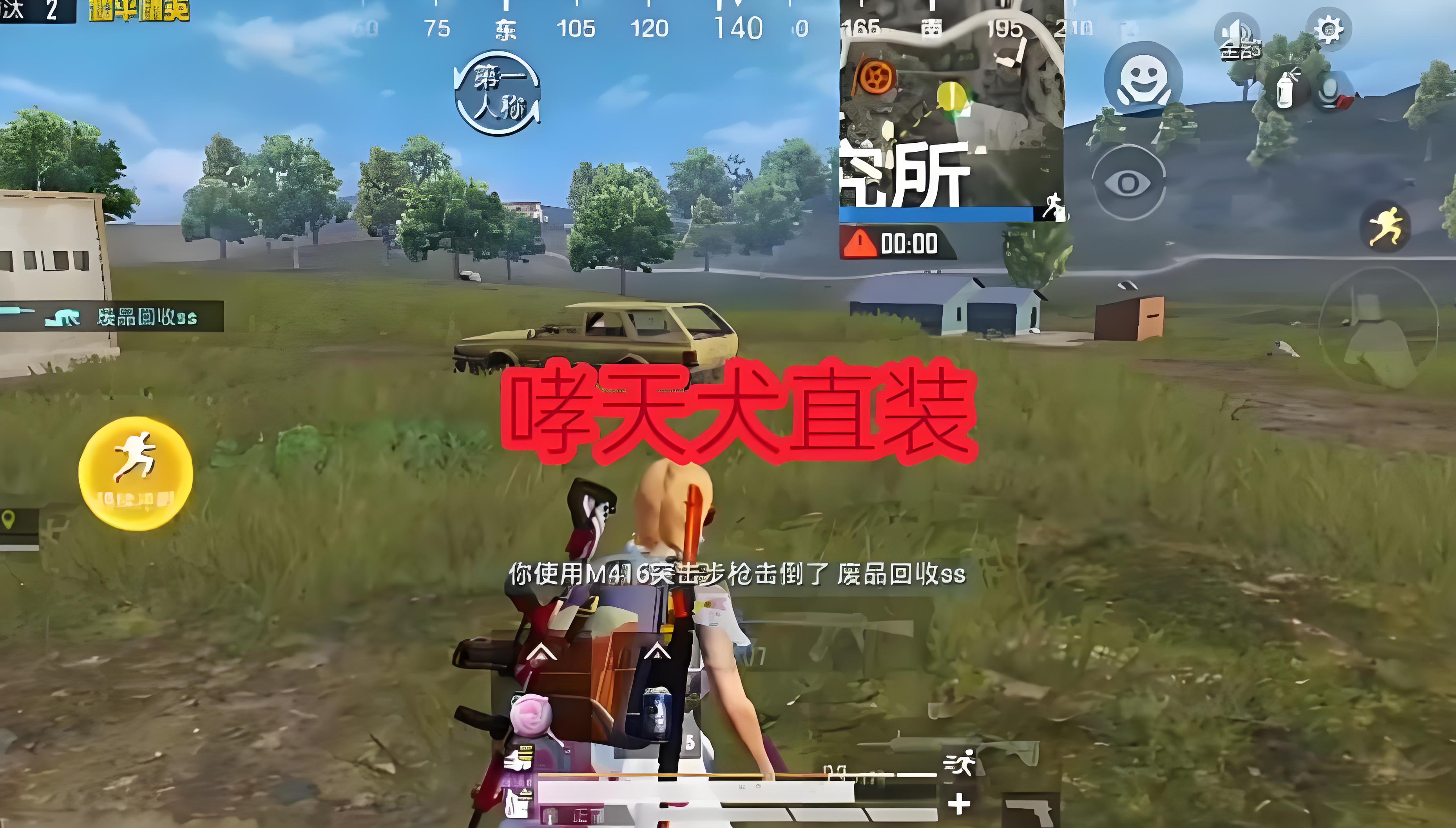 哮天犬.jpeg