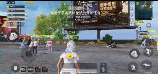 和平精英【恶魔之眼】科技辅助 亲测直装实用