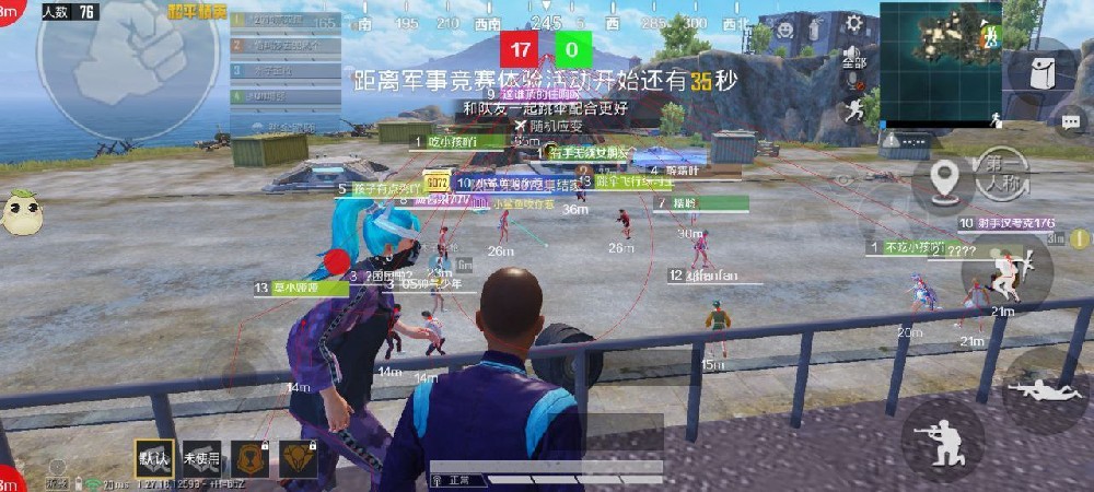和平精英亲测直装【酷二狗】游戏解说