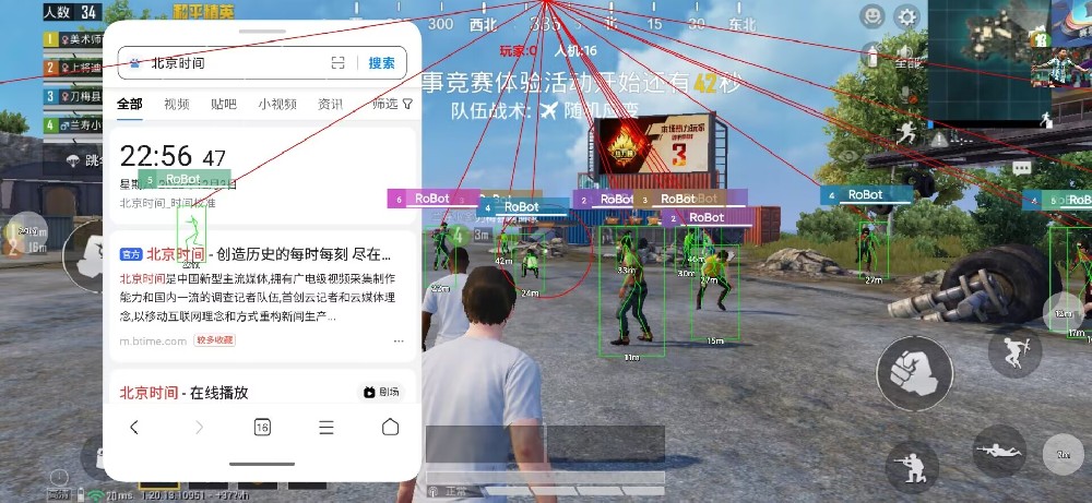 和平精英辅助《梅西》直装版本 安全稳定